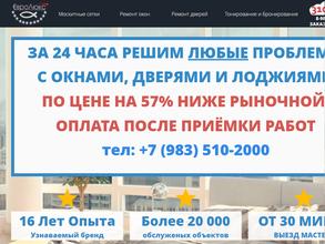 ЕвроЛюкс-Сервис