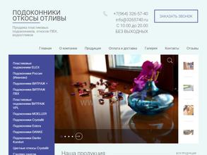 Актив-строй