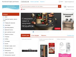 Комплексный сервис для Бизнеса