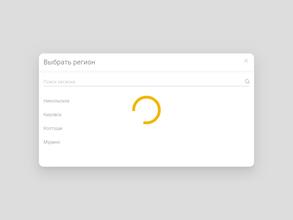 Суши да пицца