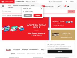 Эркафарм северо-запад