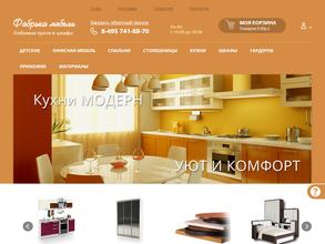 Интернет-магазин