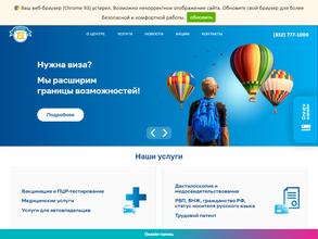 Единый миграционный центр