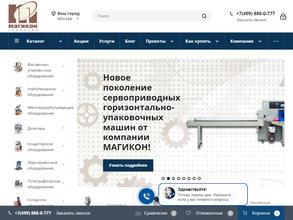 Магикон и к