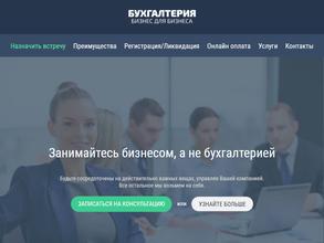 Афина Паллада