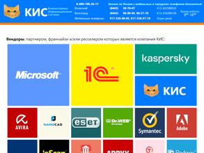 Компьютерные информационные системы