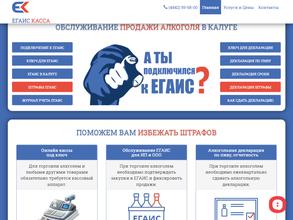ЕГАИС Касса