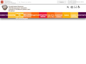 Гимназия №330