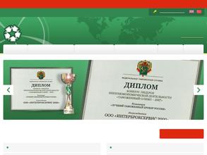 Интерброксервис 2000