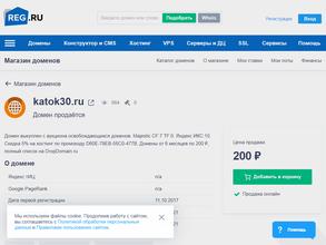 Ниндзя квест