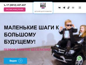 LittleBoss