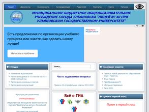 Музей истории комсомола и молодёжи