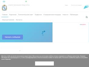 Детский сад №20 комбинированного вида