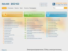 Теплопромснаб