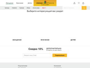 Mondo Italia gallery