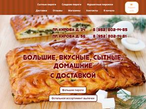 Пекарский дворик