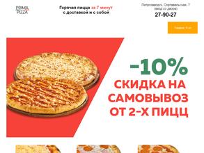 PRIMA PIZZA