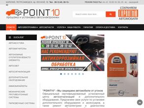 Point10