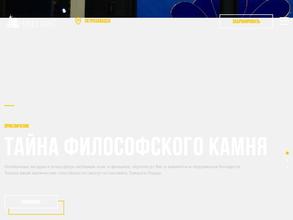 КвестЦентр на Дзержинского