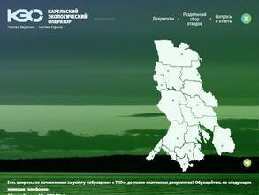 Контейнер для пластиковых бутылок