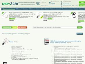 Shop220