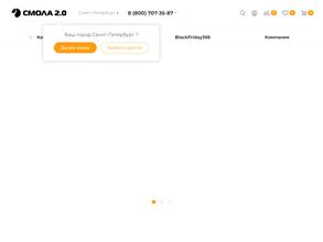 ЭпоксиМакс