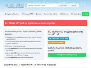 Компания по продаже пиломатериалов