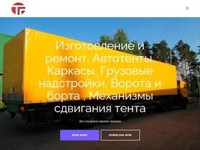 Мега Сервис