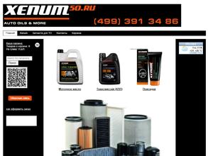 Xenum50