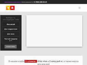 VR клуб №1