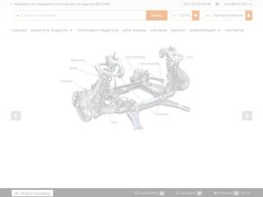 Дорожный просвет