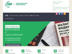 Международная школа консультирования-Тула