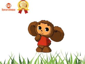 Детский сад №1