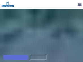 Донстройпроект