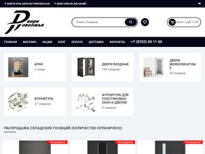 Двери Поволжья