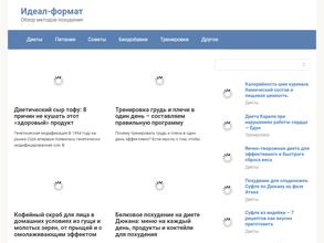 Потолки Плюс