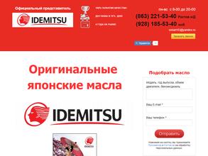 Торговая компания