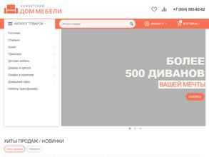 Камчатский Дом Мебели