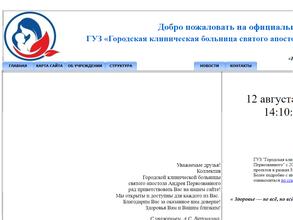 Родильный дом