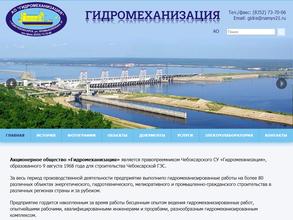 Гидромеханизация