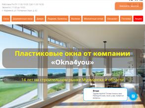 Окна 4you