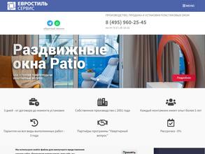 Евростиль Сервис