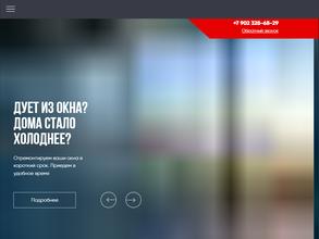 ОКНА НАШЕГО ВРЕМЕНИ