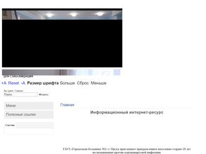 Поликлиника №2