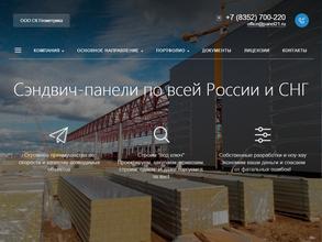 Геометрика