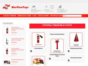 Магпожторг