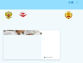 Чувашская республиканская организация профсоюза работников здравоохранения РФ