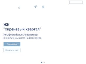 Региональная строительная корпорация