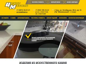 Центр мебель