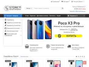 Store71